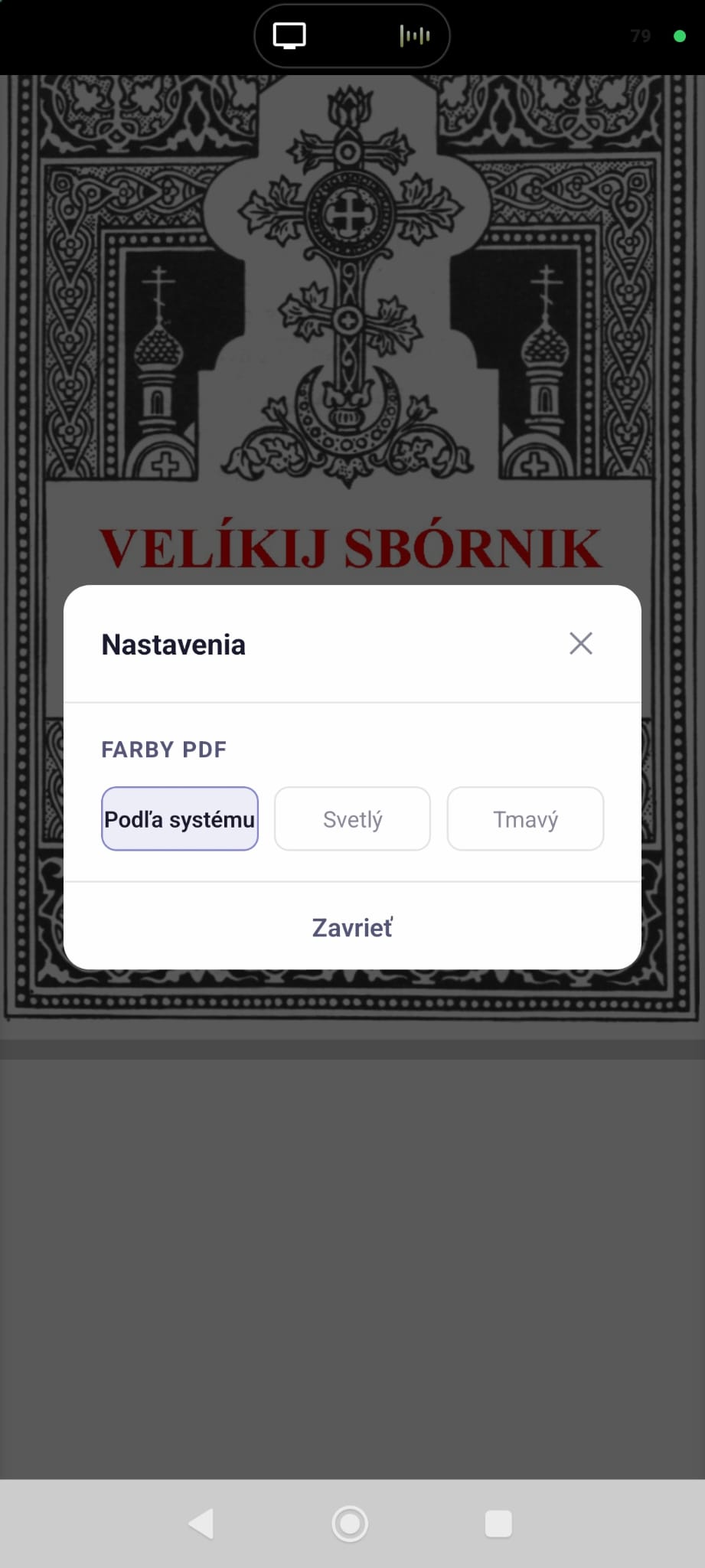 Screenshot 6